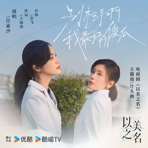 上海老熟女露脸

